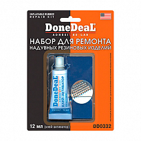 DD0332 Набор для ремонта камер 1шт/20шт